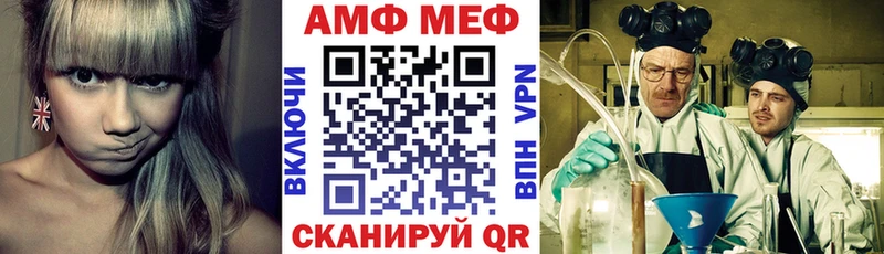 hydra ТОР  Катайск  АМФ VHQ 