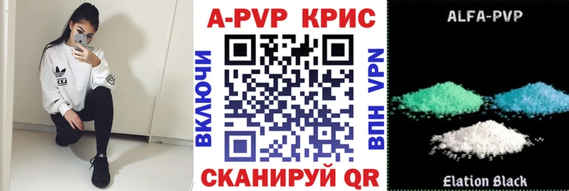 mega как войти  Катайск  A-PVP мука 