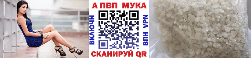 Alpha-PVP кристаллы Катайск
