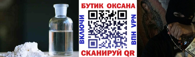 Бутират бутандиол  Катайск 