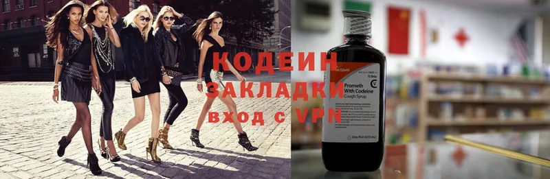 кракен ссылки  Катайск  Кодеин напиток Lean (лин) 