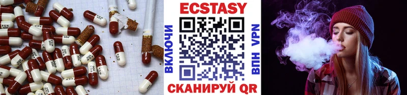 Экстази бентли Катайск