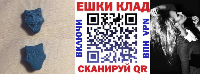 ЭКСТАЗИ бентли  наркота  Катайск 
