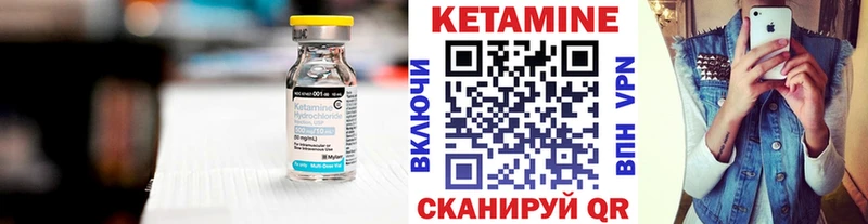 цена   Катайск  Кетамин VHQ 