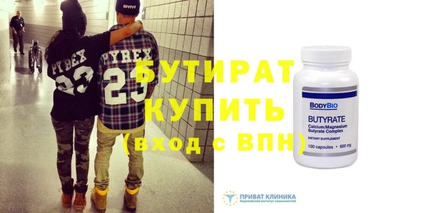 apvp Нефтегорск
