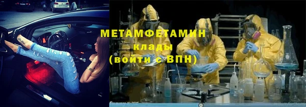 MDMA Premium VHQ Нефтекумск