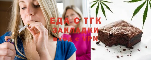 spice Надым