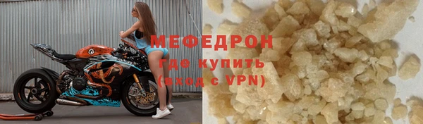 MDMA Premium VHQ Нефтекумск