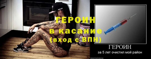 spice Нея