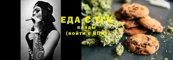 spice Нея
