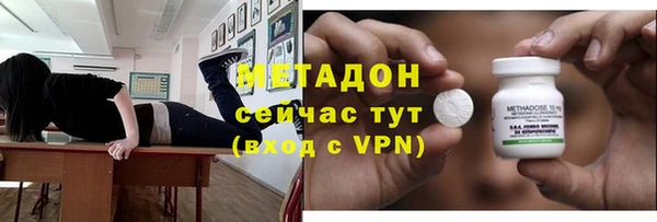 spice Надым