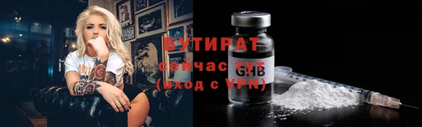 spice Нея