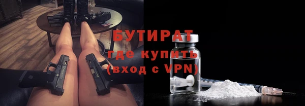 apvp Нефтегорск