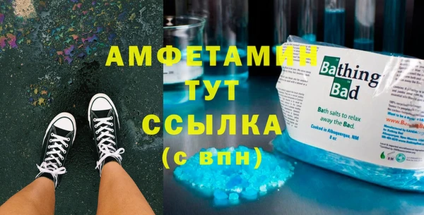 apvp Нефтегорск