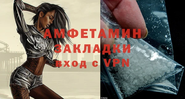 spice Надым
