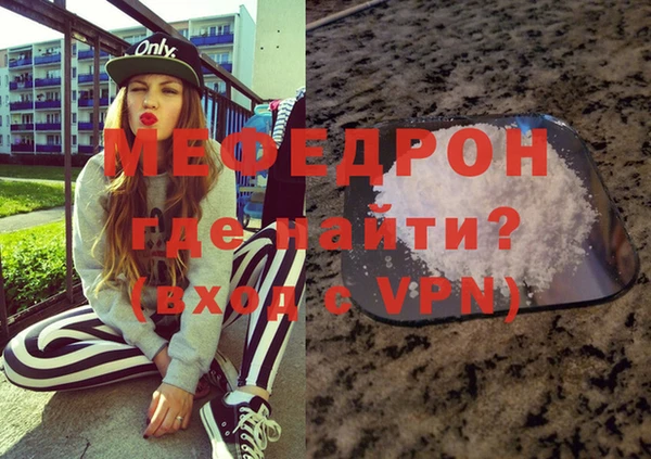 MDMA Premium VHQ Нефтекумск
