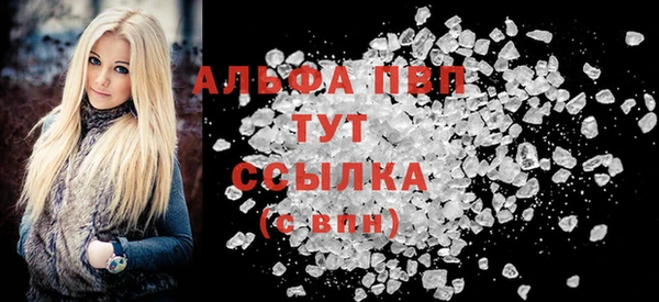 MDMA Premium VHQ Нефтекумск