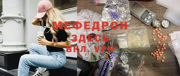 spice Нея
