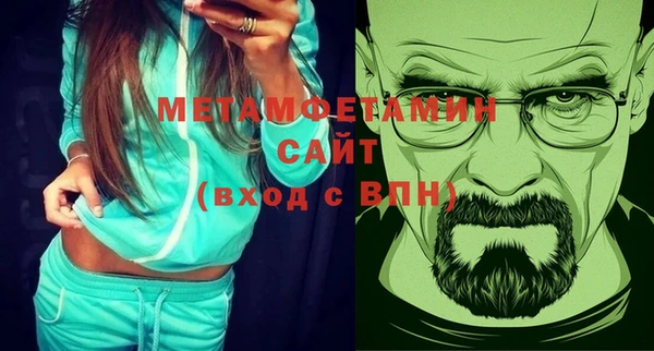 MDMA Premium VHQ Нефтекумск