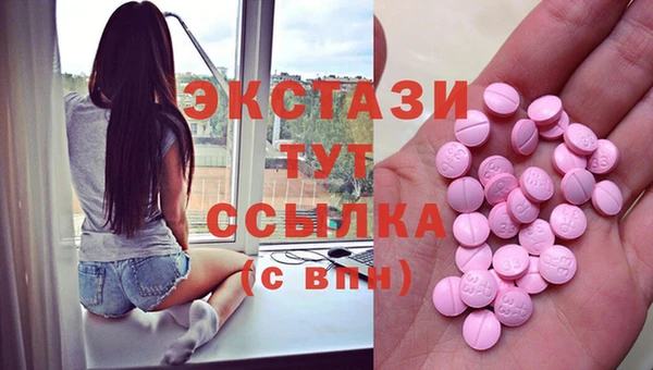 MDMA Premium VHQ Нефтекумск