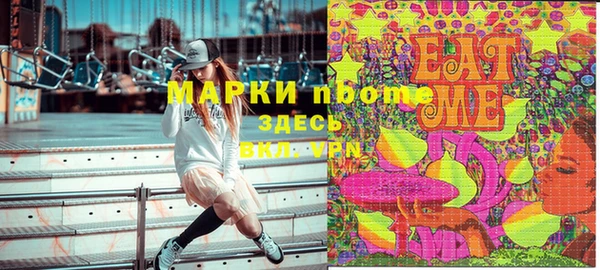 apvp Нефтегорск