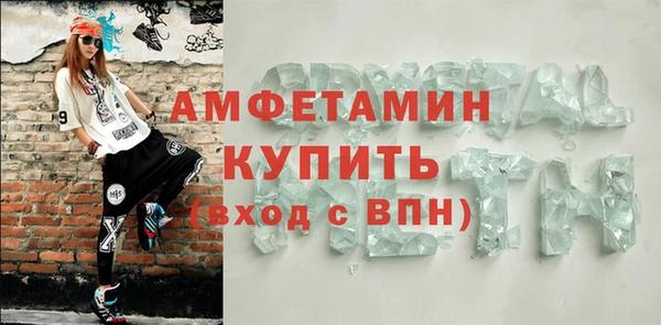 MDMA Premium VHQ Нефтекумск