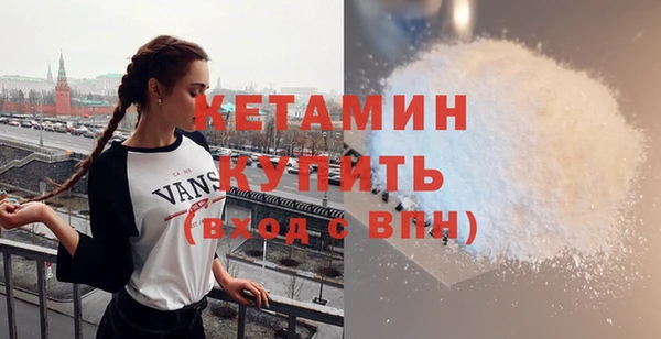 spice Губаха