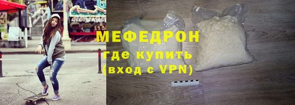 бутират Зеленокумск