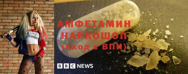 apvp Нефтегорск