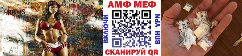 ссылка на мегу вход  Катайск  МЕТАМФЕТАМИН Methamphetamine  продажа наркотиков 
