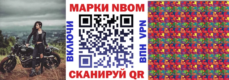 ссылка на мегу рабочий сайт  Катайск  shop официальный сайт  Марки N-bome 1500мкг 