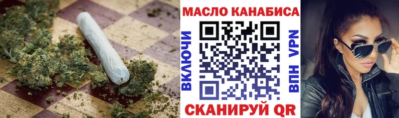 kraken сайт  Катайск  Дистиллят ТГК THC oil  закладки 